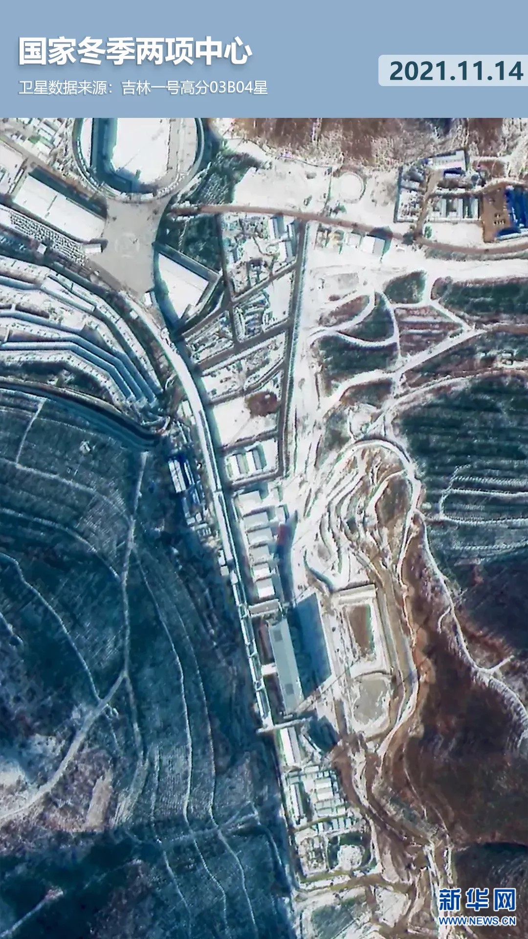 衛(wèi)星見證，這里如何變身“冬奧小城”