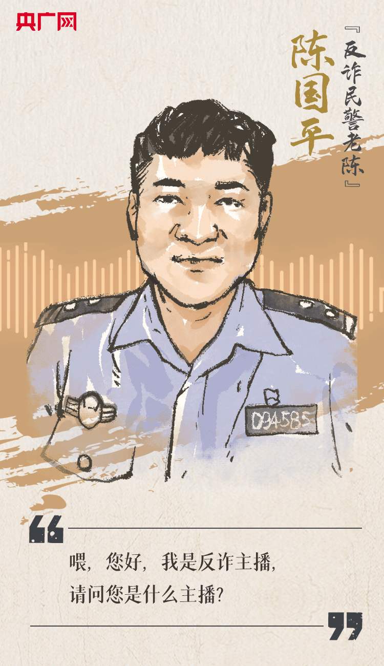 聽到你在，我便安心