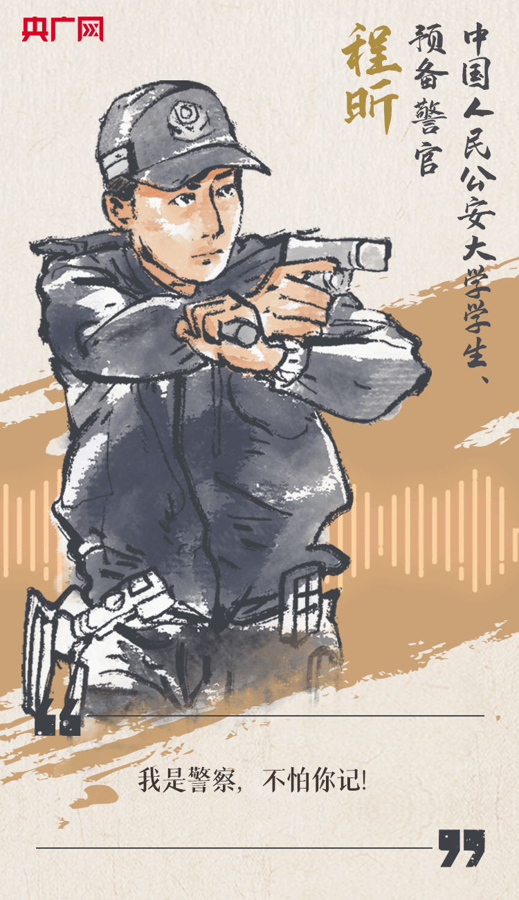 聽到你在，我便安心