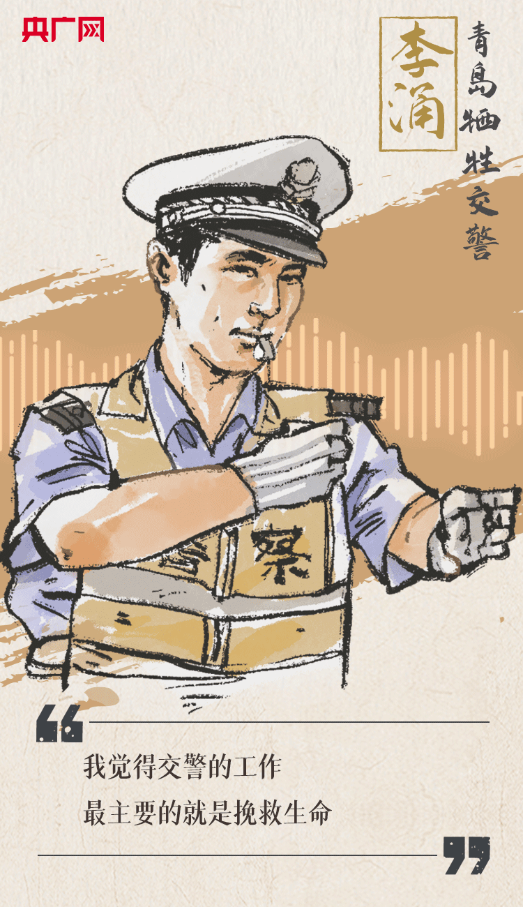 聽到你在，我便安心