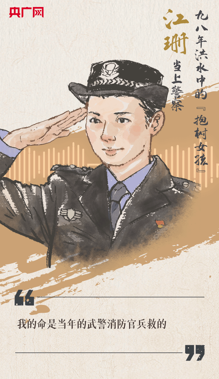 聽到你在，我便安心