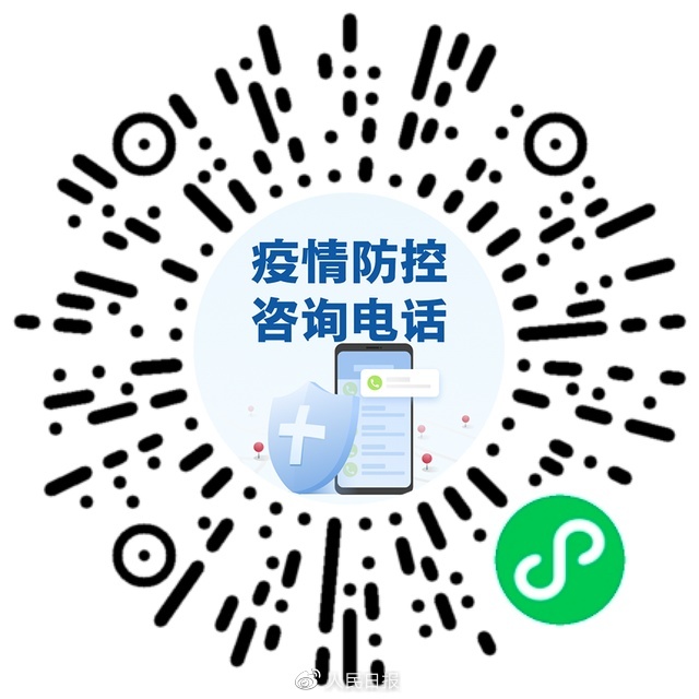 轉(zhuǎn)需！春運核酸檢測全流程指南