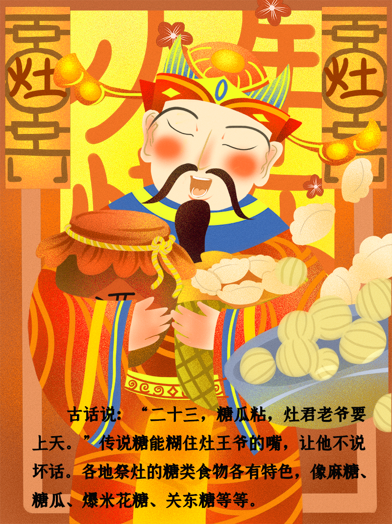 小年到底是什么年？