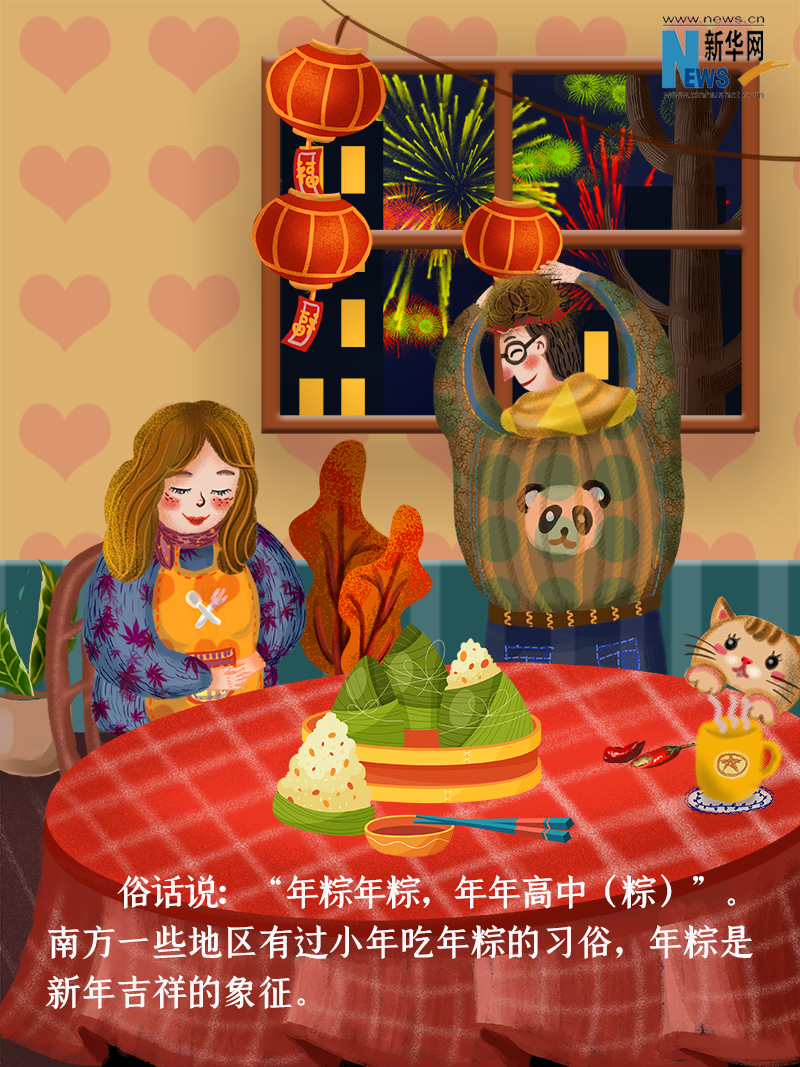 小年到底是什么年？