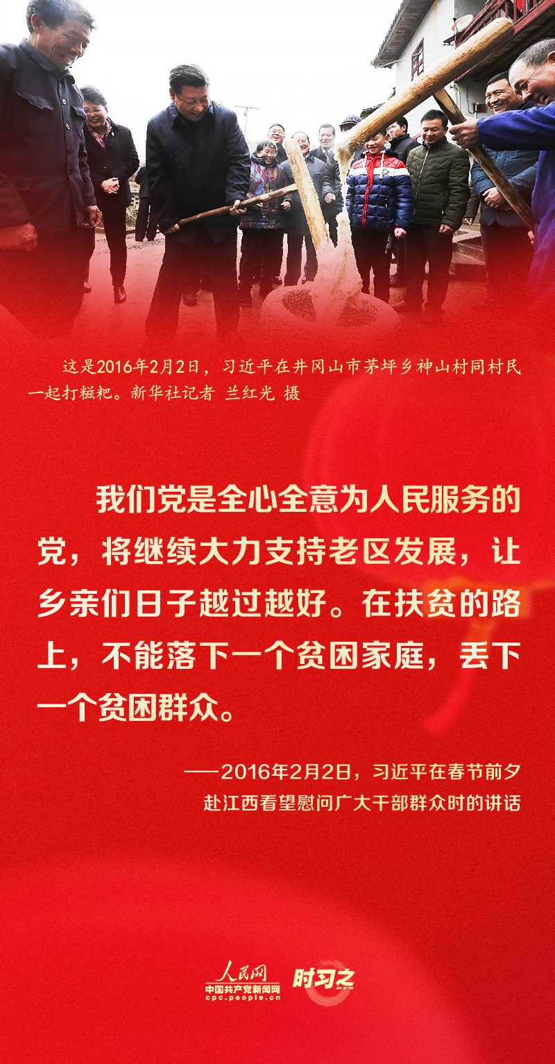 習(xí)近平的新春祝福真摯暖心！