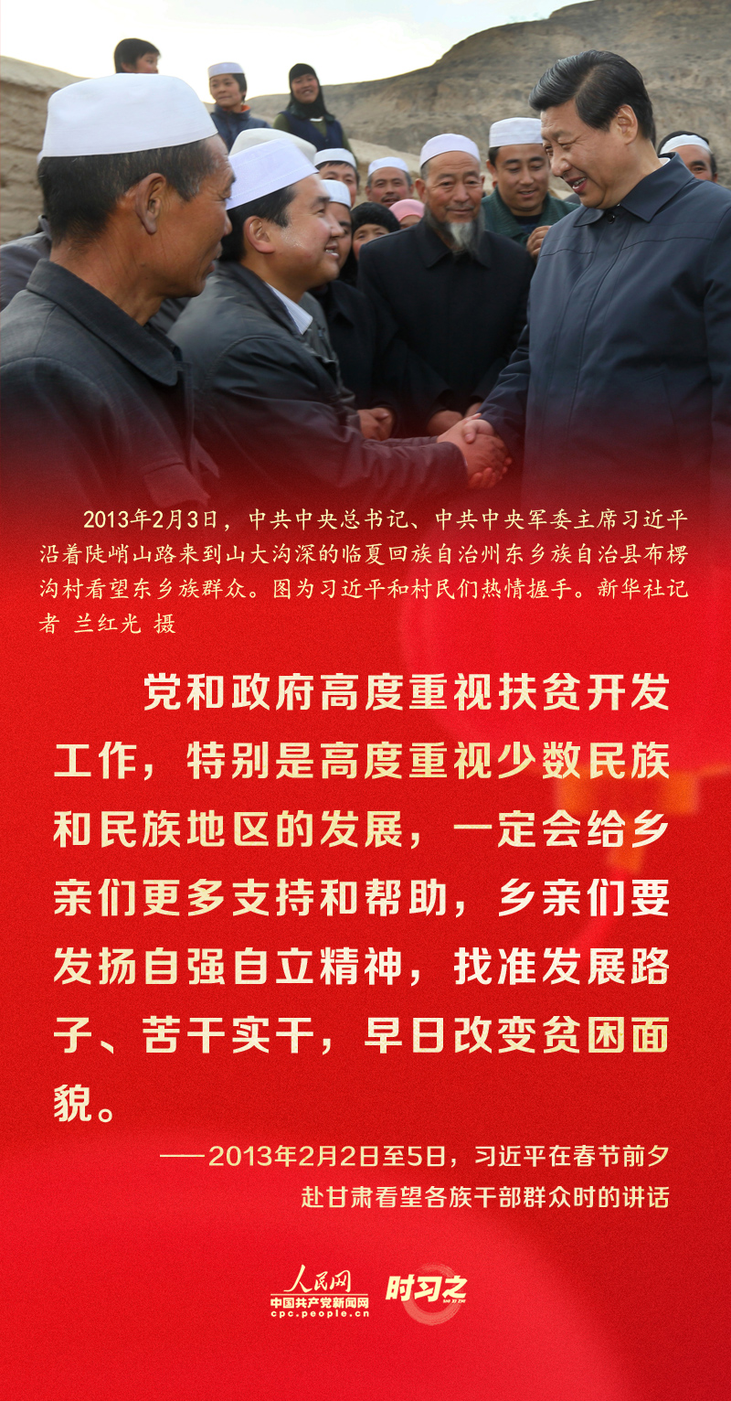 習(xí)近平的新春祝福真摯暖心！