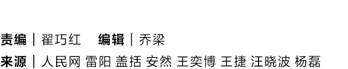 祝賀！完美收官