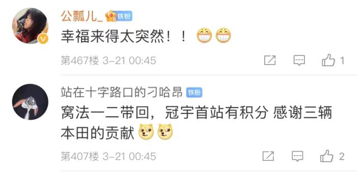 周冠宇，F(xiàn)1中國第一人！首秀就拿分！