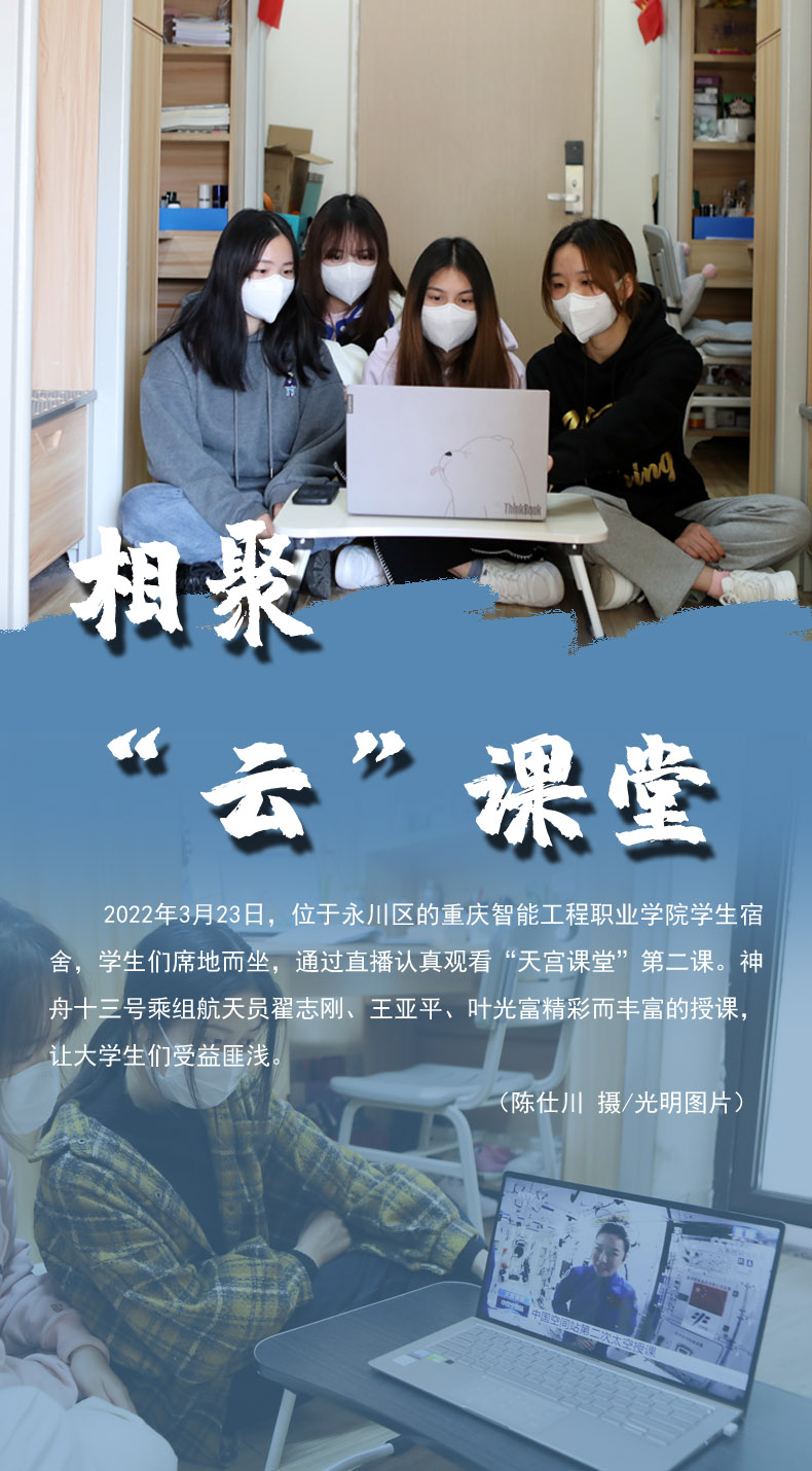 【海報(bào)】守護(hù)校園“疫線” 高校這么做！