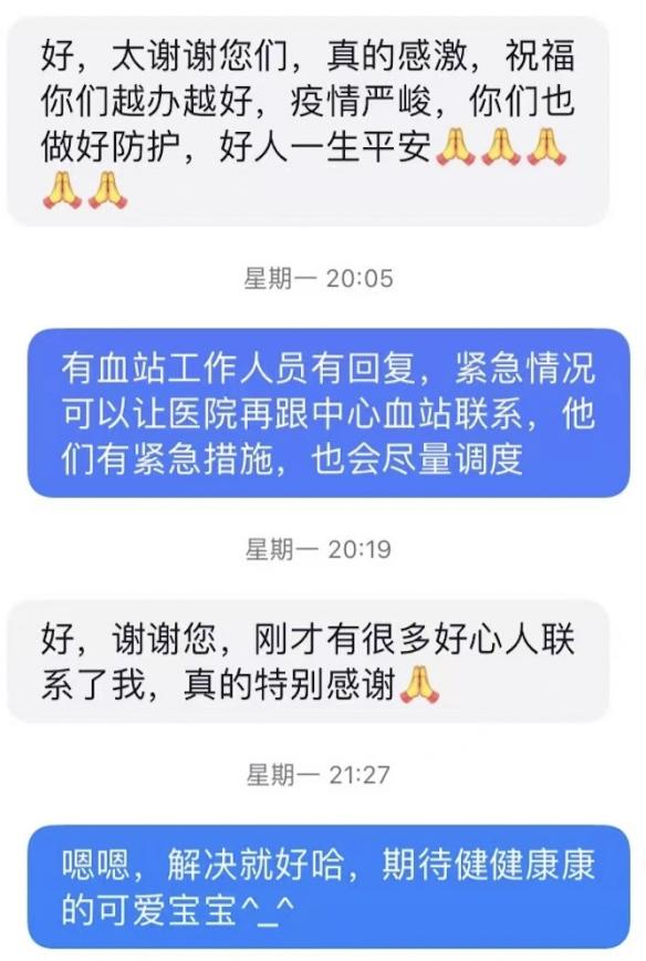 這份救命文檔，刷屏了！