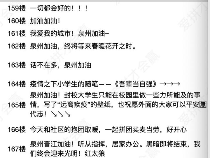 這份救命文檔，刷屏了！