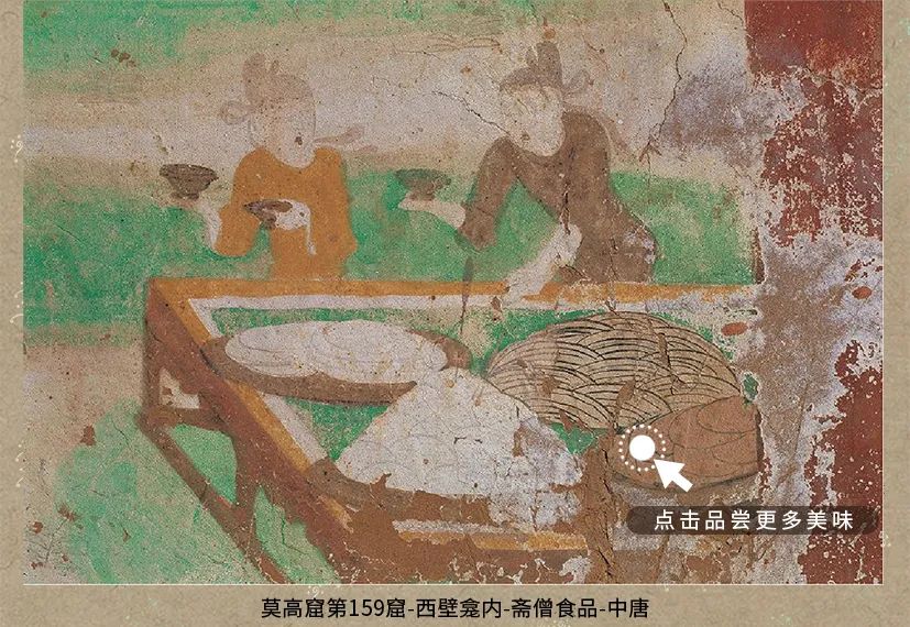 敦煌壁畫里的清明，不止雨紛紛