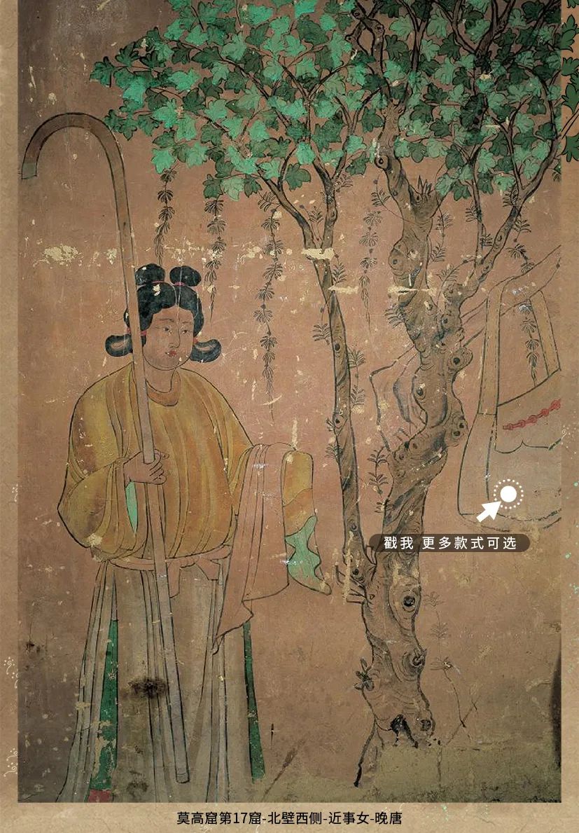 敦煌壁畫里的清明，不止雨紛紛