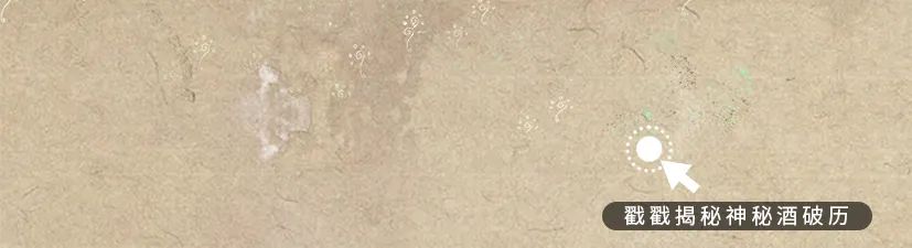 敦煌壁畫里的清明，不止雨紛紛