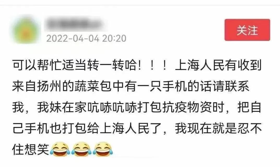 這8個(gè)細(xì)節(jié)，讓人忍不住淚目！