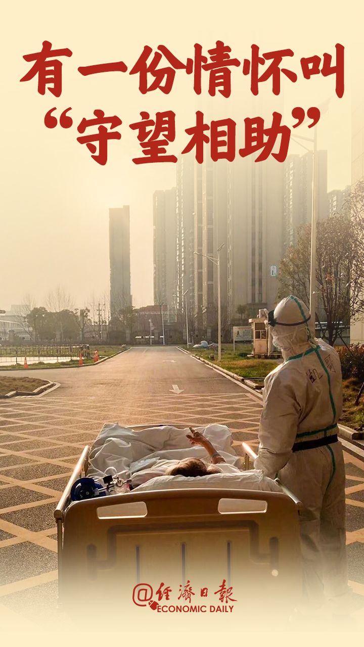 曾全網(wǎng)刷屏的“落日余暉”爺爺，對上海醫(yī)生說……