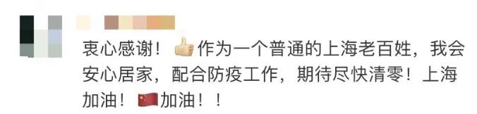 曾全網(wǎng)刷屏的“落日余暉”爺爺，對上海醫(yī)生說……