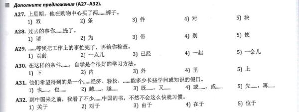 全球連線 | 進(jìn)高考、入課堂，海外“中文熱”持續(xù)升溫