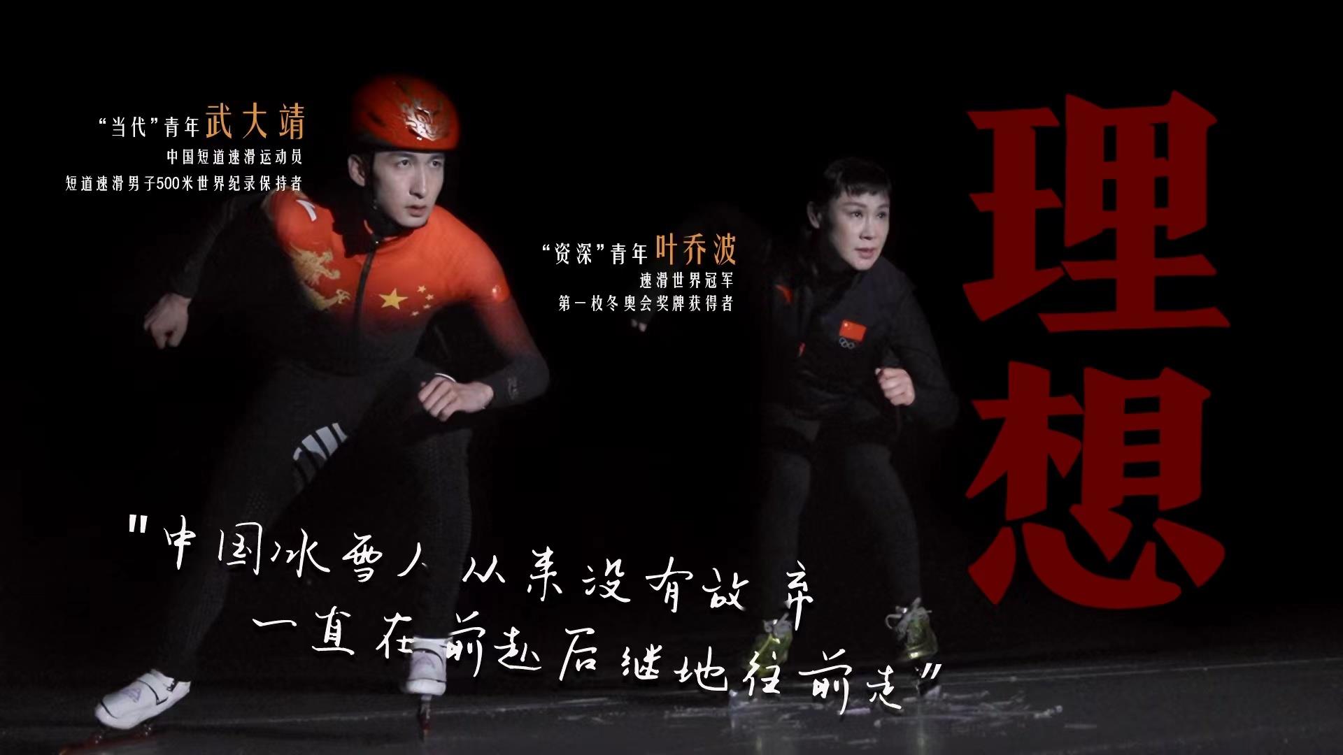 何為青年？青年何為？