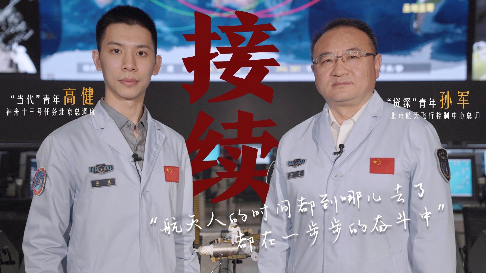 何為青年？青年何為？