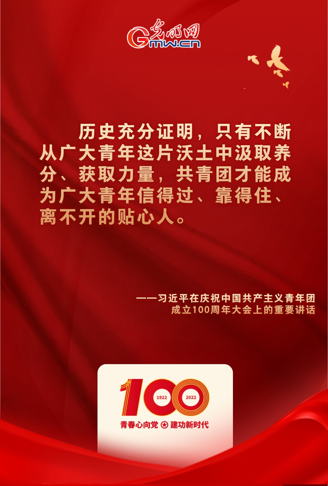 海報 |“把舵定向” 習近平總書記金句振奮人心！