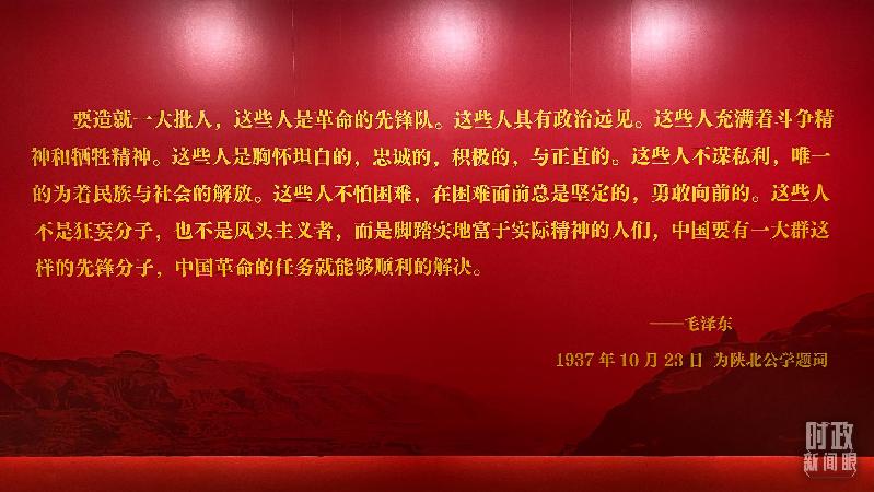 時(shí)政新聞眼丨在慶祝中國(guó)共青團(tuán)成立100周年大會(huì)上，習(xí)近平這樣寄望青年
