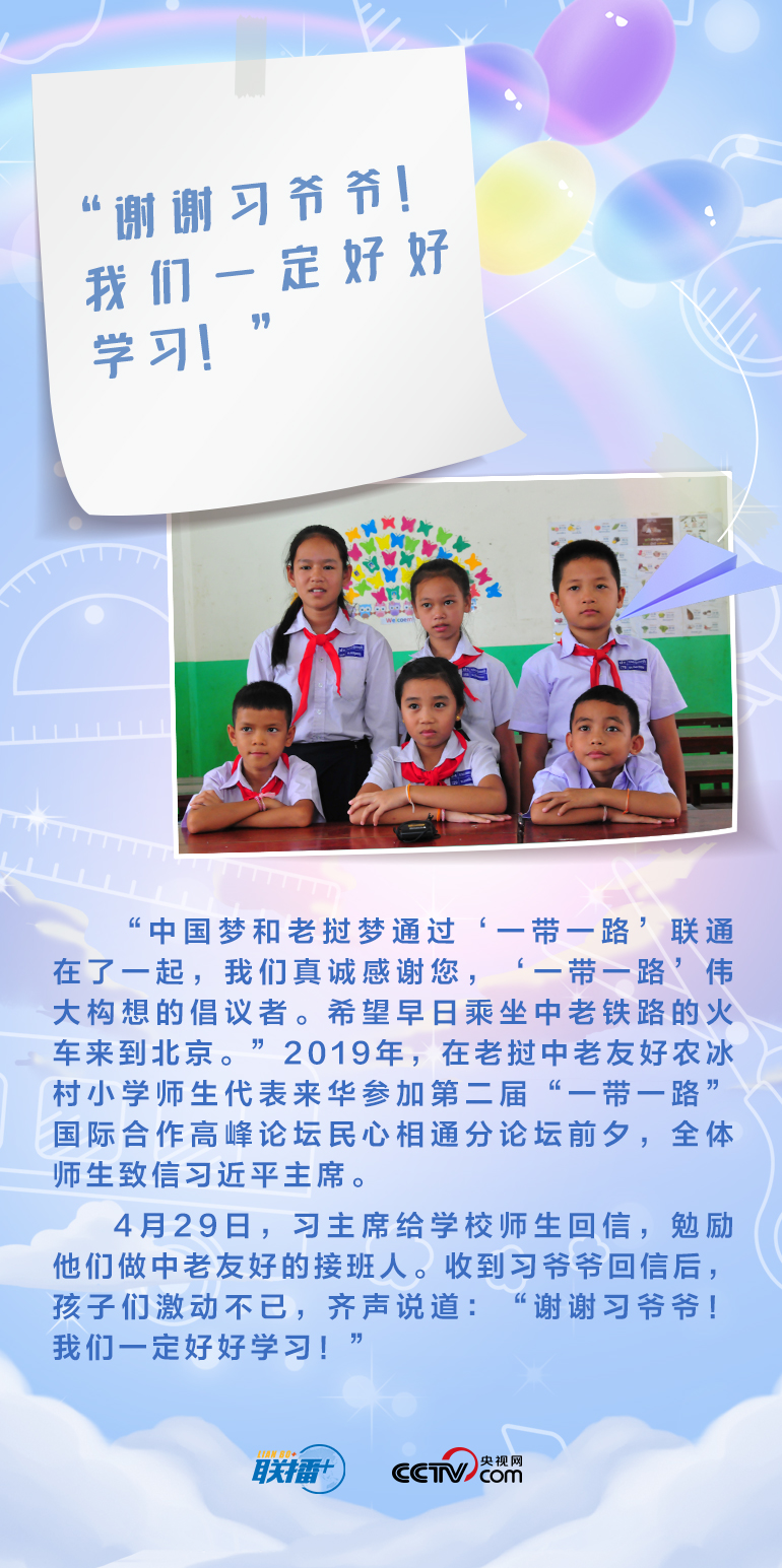 最溫柔的牽掛｜習(xí)爺爺，我想對您說