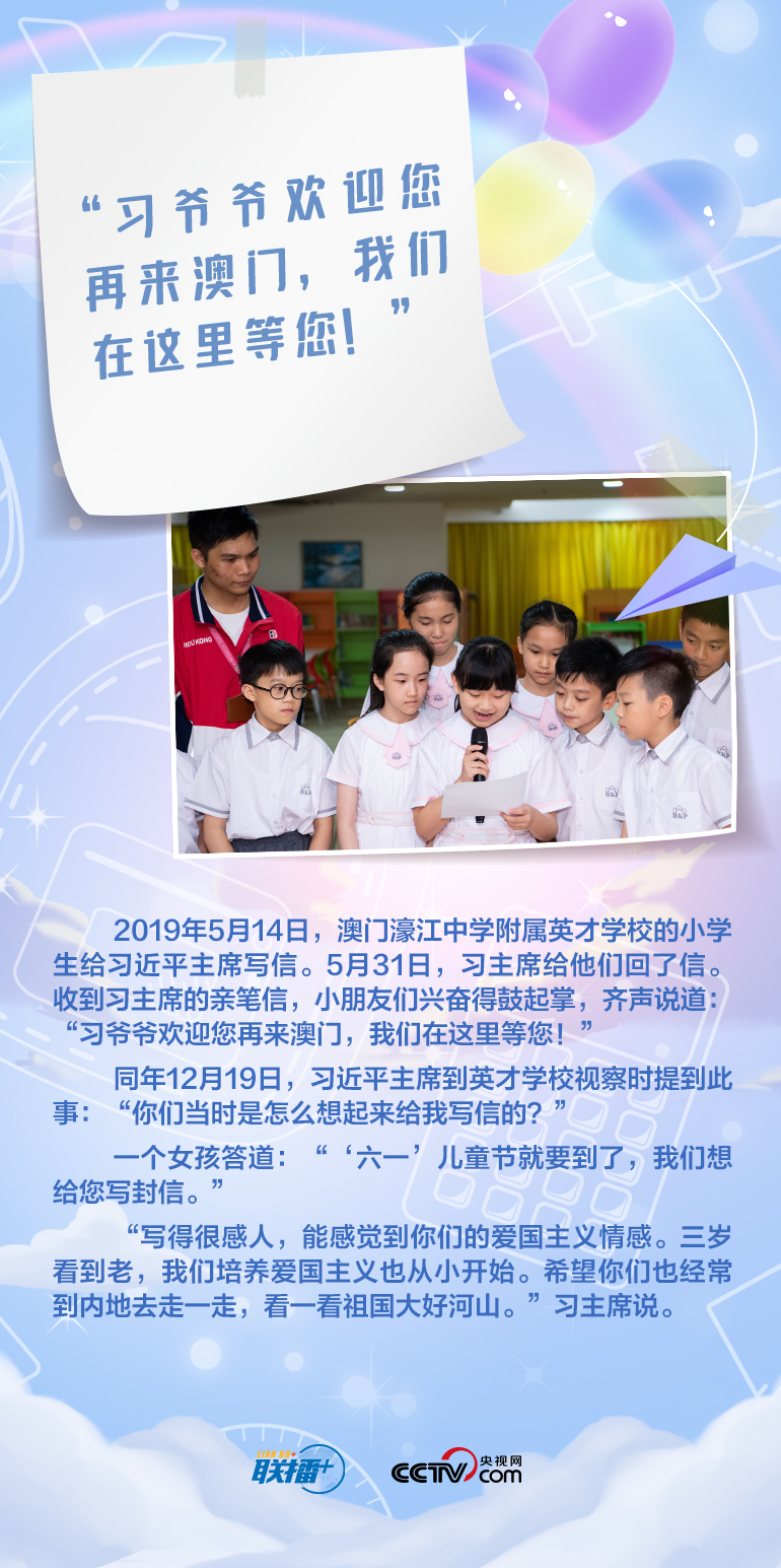 最溫柔的牽掛｜習(xí)爺爺，我想對您說