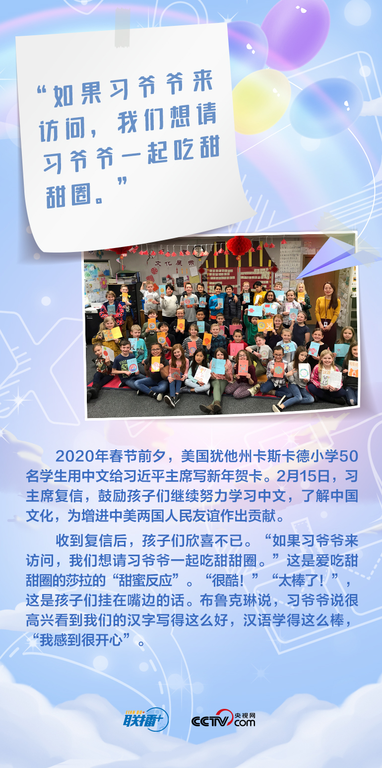 最溫柔的牽掛｜習(xí)爺爺，我想對您說