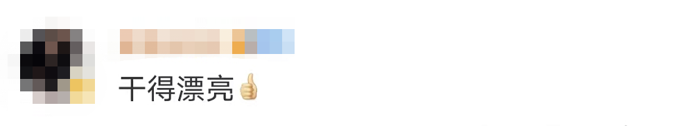 驚險(xiǎn)！這不是電影畫面