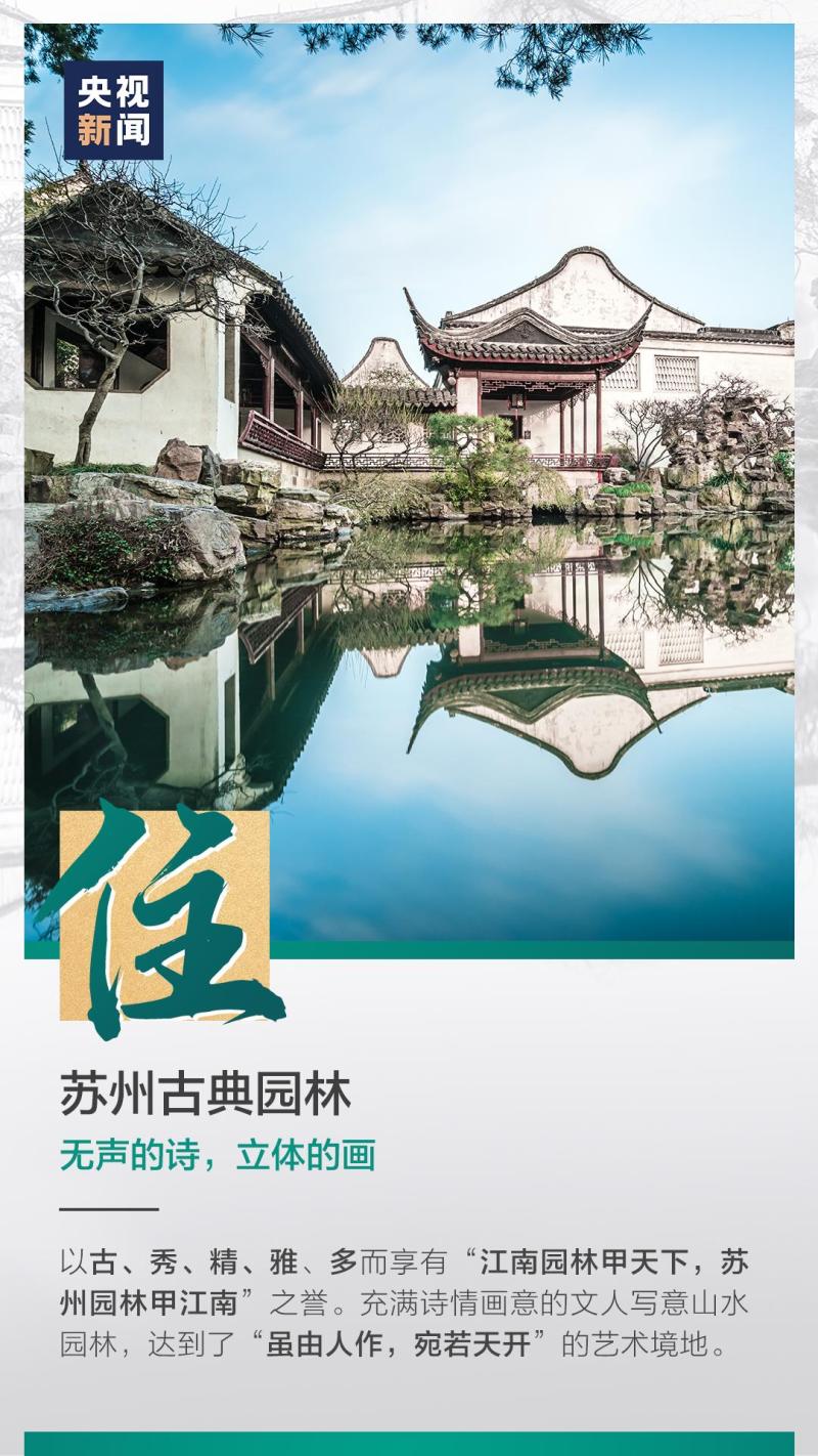 這也太浪漫了吧！