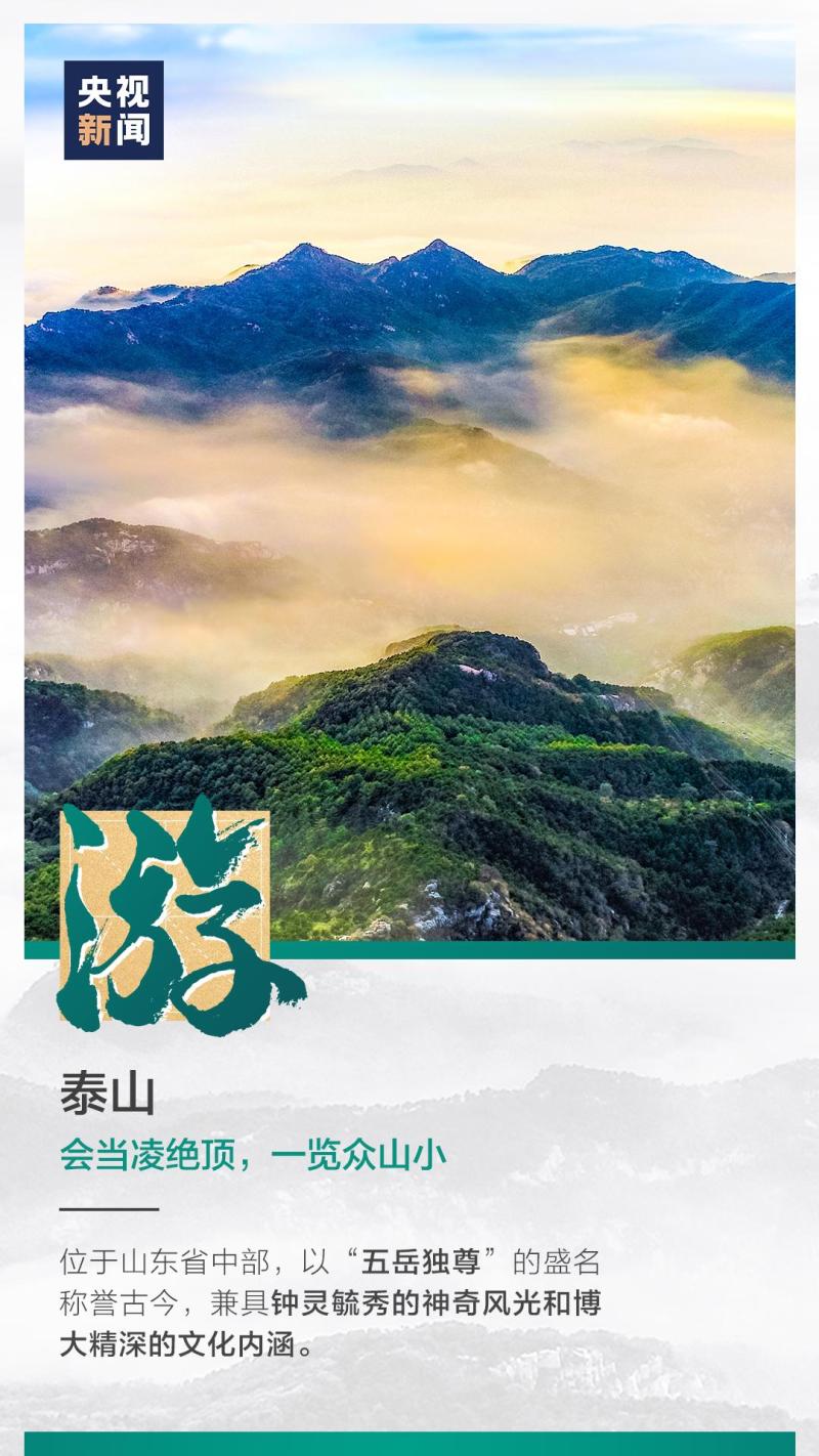 這也太浪漫了吧！