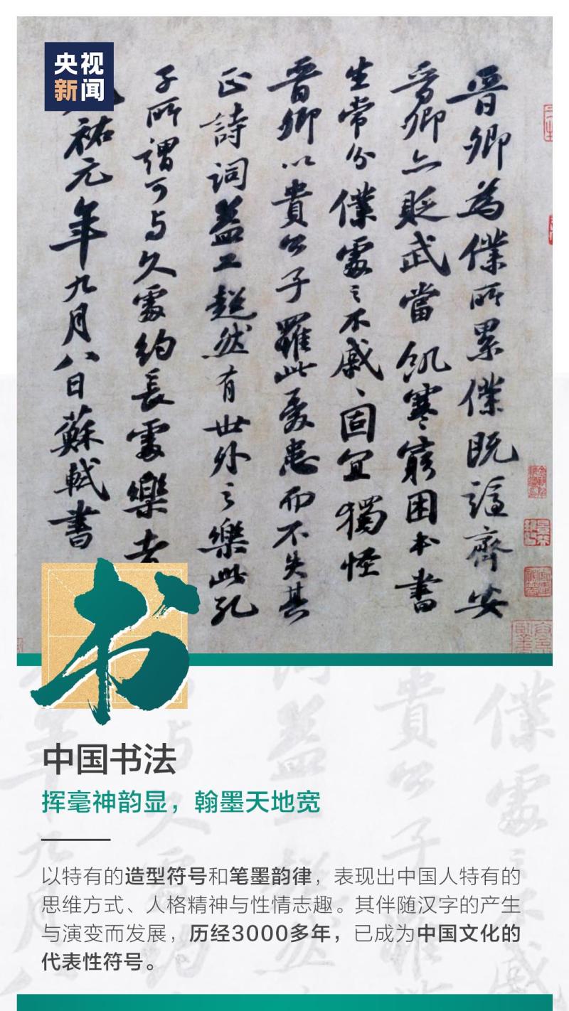 這也太浪漫了吧！