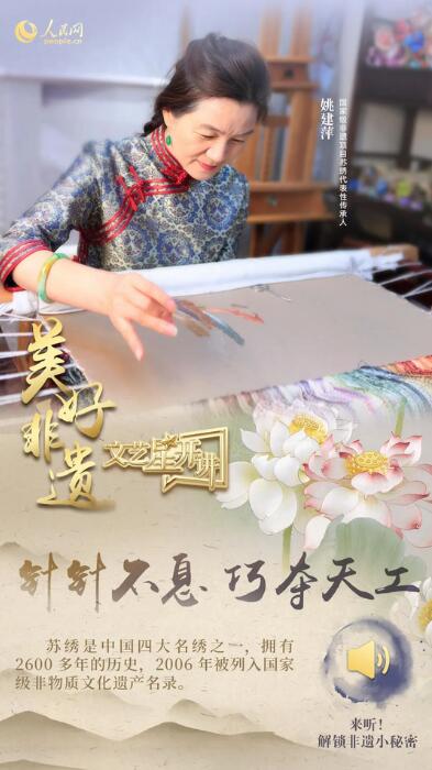 中國(guó)人有多少絕活兒？藏不住了！