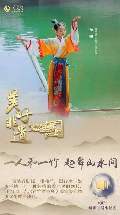 中國(guó)人有多少絕活兒？藏不住了！