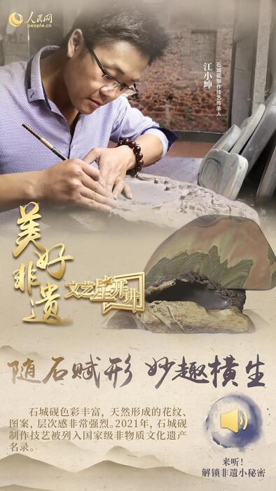 中國(guó)人有多少絕活兒？藏不住了！