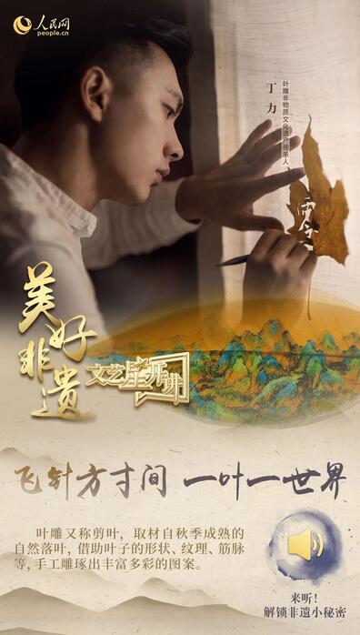 中國(guó)人有多少絕活兒？藏不住了！