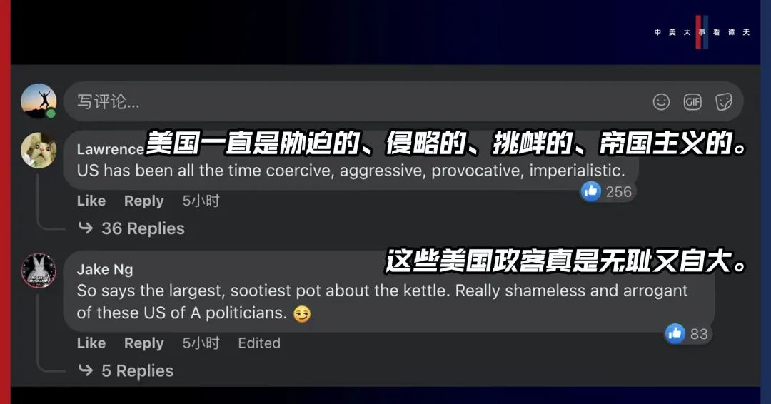 香格里拉對話會：中美交鋒，擊穿美國三個(gè)幻想