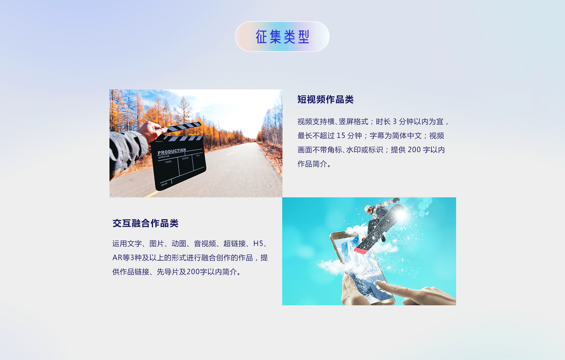 第五屆“你好，新時代——有我更出彩”青年融媒體作品大賽正式啟動