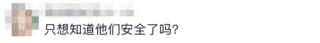 6名消防員，都平安?。?！