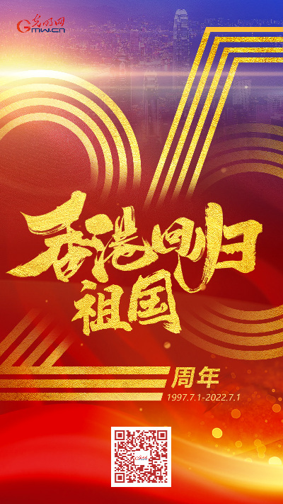 【香港回歸祖國25周年特別策劃】這，是香港青年的答案