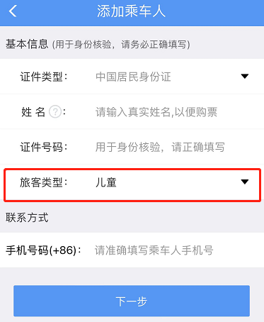 暑期到來，這份兒童出行指南請(qǐng)查收