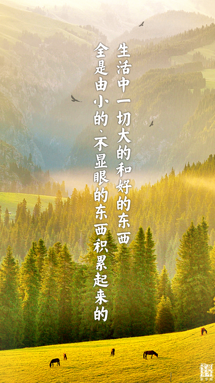 他離開整整60年了，可我們依然在想念他……