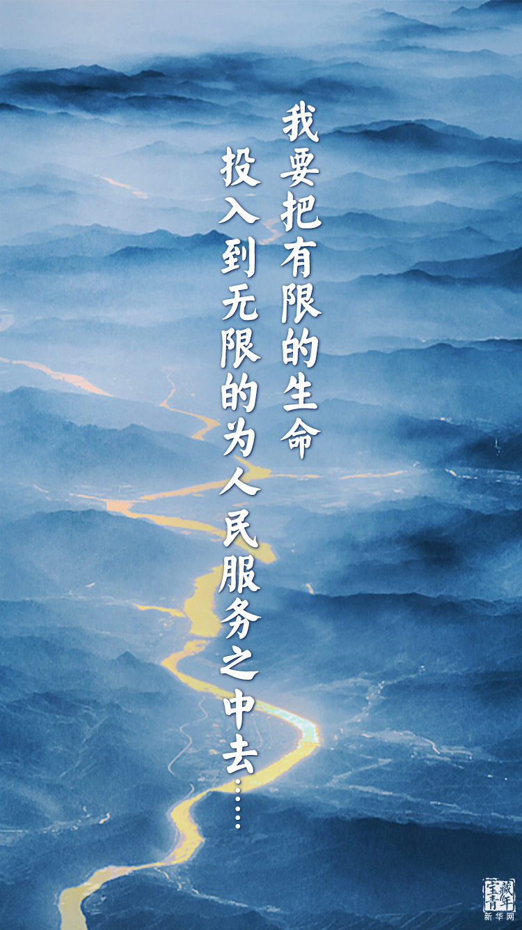 他離開整整60年了，可我們依然在想念他……