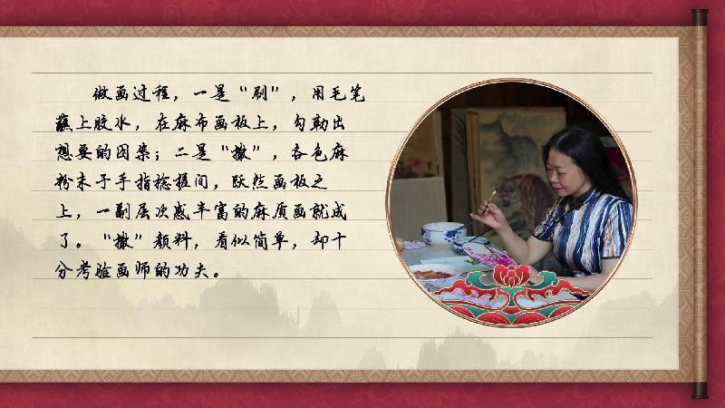 【有聲手賬】中國(guó)好手藝58:麻質(zhì)畫