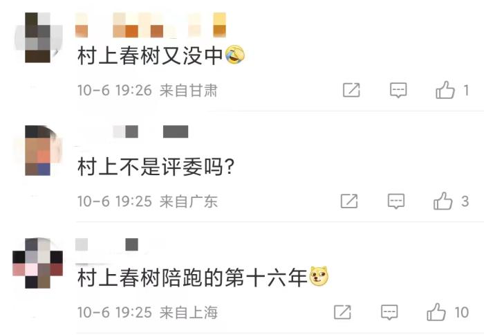 安妮·埃爾諾獲諾貝爾文學(xué)獎，對中國文壇有何啟發(fā)？