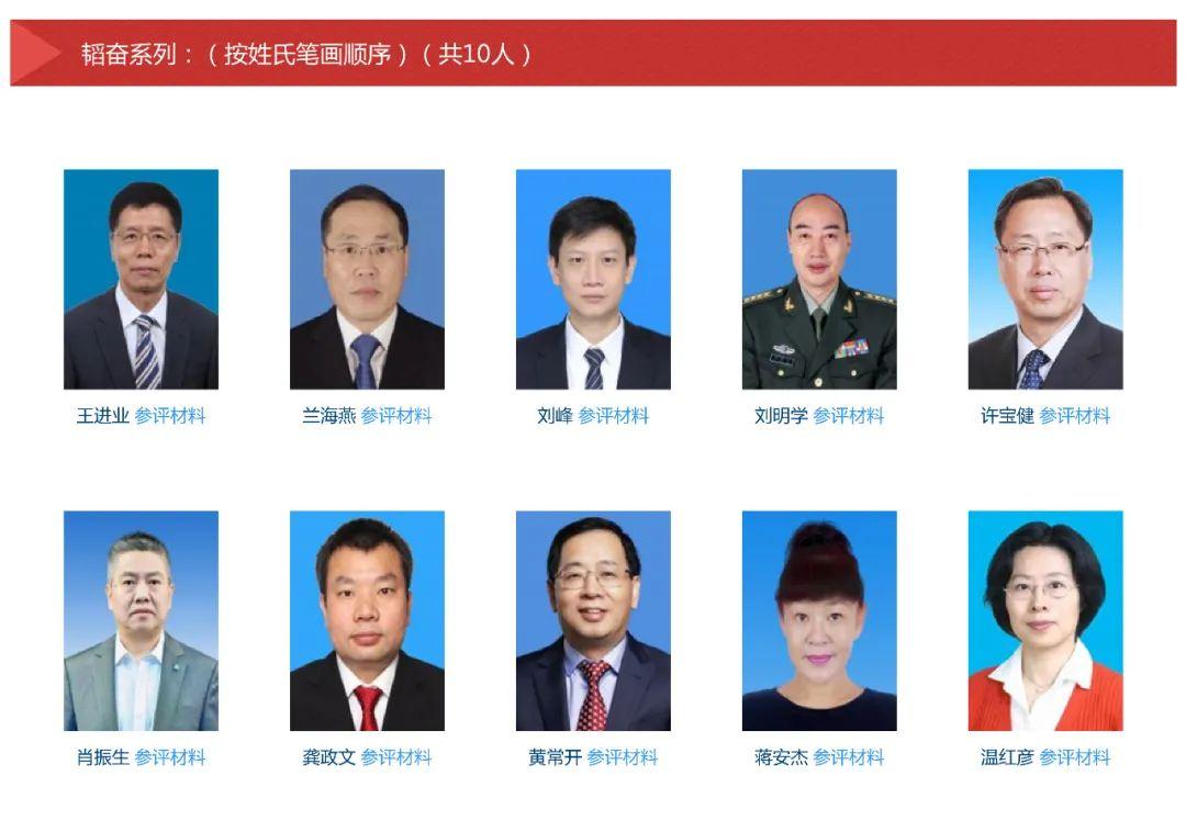 圖片來源:“中國記協(xié)”微信公眾號(hào)