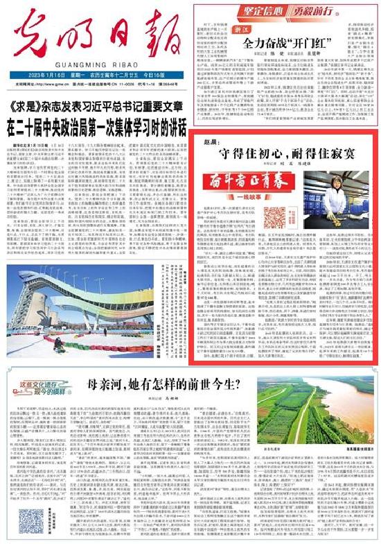 微視頻丨【奮斗者 正青春 】趙晨：守得住初心，耐得住寂寞