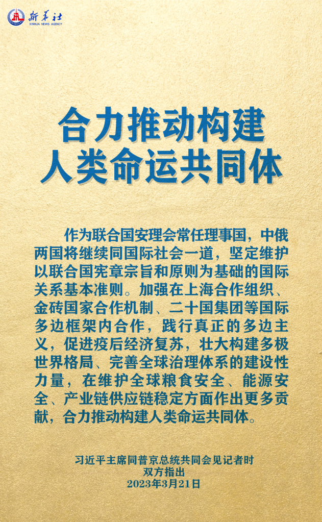元首外交 | 在這里，感受構(gòu)建人類命運(yùn)共同體的思想偉力