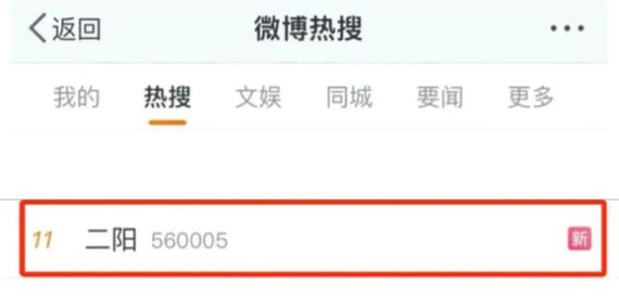 屢登熱搜！“二陽”是否增多？再感染風險多大？最新研判